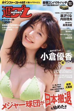 男女爱爱动态图原声