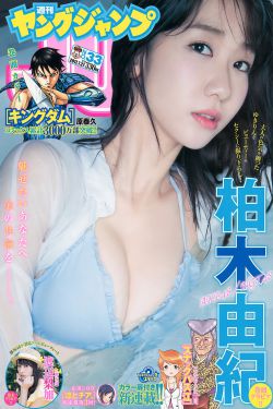 里番全彩同人acg本子上下翻