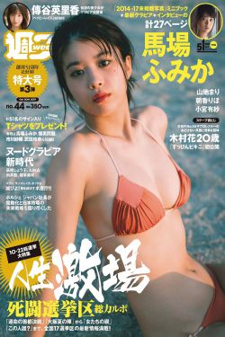 女生宿舍2017