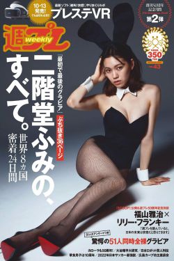 竹内纱里奈一88av在线