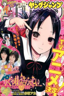 斗罗玉转漫画1—37免费漫画