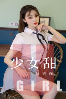 美女露100